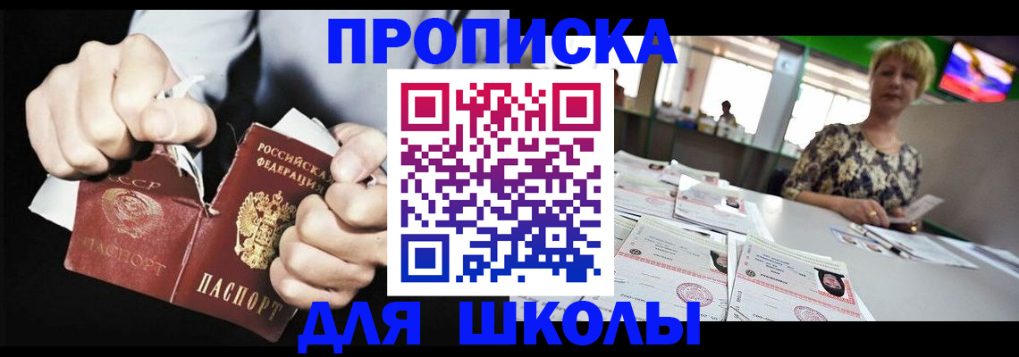 прописка поиск в Очёре