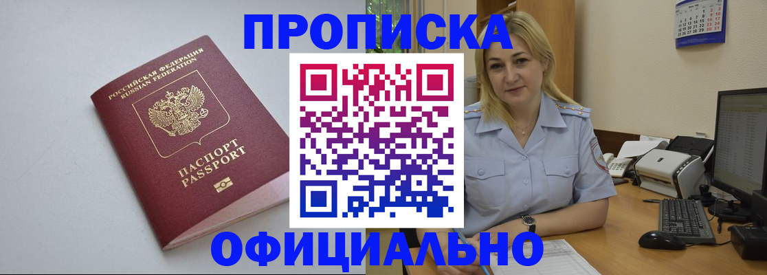 найти адрес прописки в Очёре